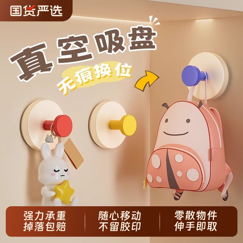 掉落包赔！浴室吸盘挂钩挂衣架
