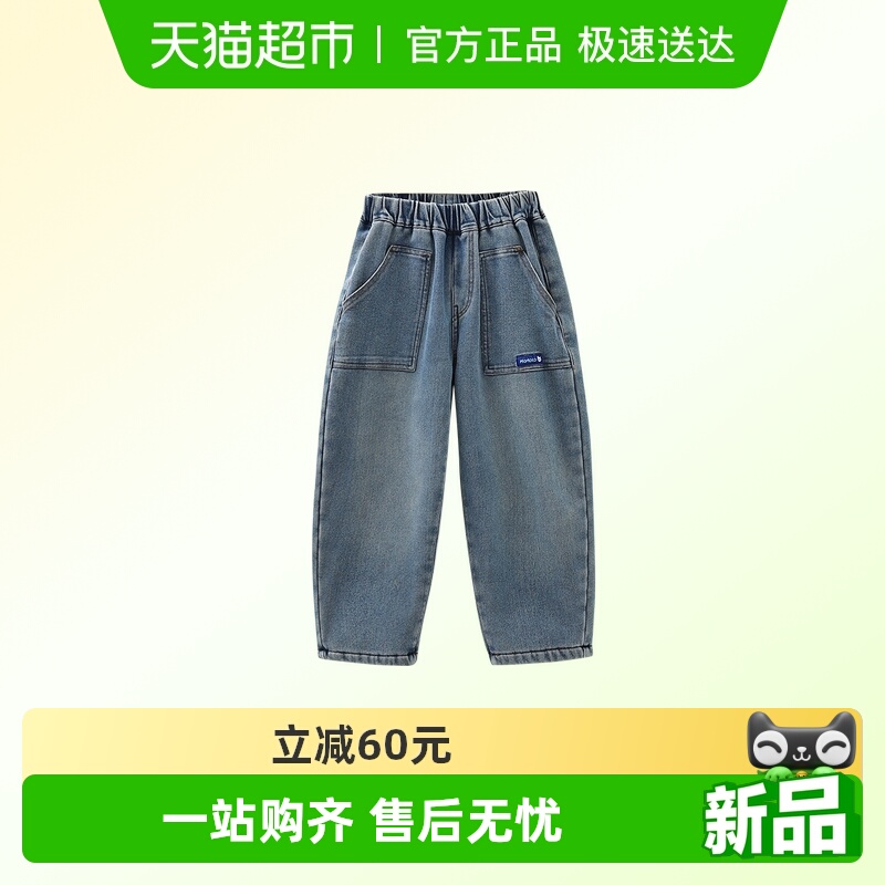 MOMOCO/玛米玛卡男童加绒牛仔裤
