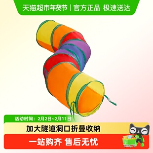 猫玩具猫咪隧道自嗨解闷神器钻洞彩虹迷宫通道消耗体力逗猫棒用品
