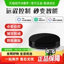 空调伴侣已接入米家APP手机远程控制温度风速WiFi智能红外遥控器
