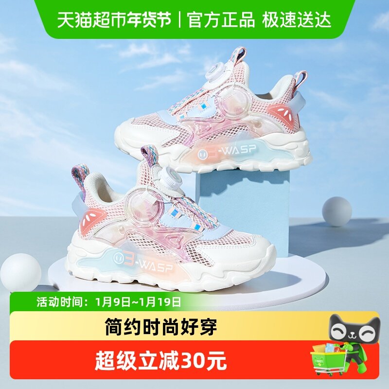 大黄蜂透气网面夏季新款女童鞋子