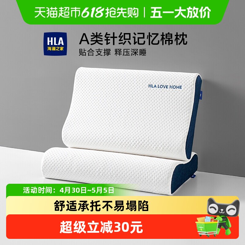 HLA����֮�Ҽ�������ͷ������С���ֻװ����ɫ+��ɫ-50*30cm*10/8cm  75.93Ԫ
