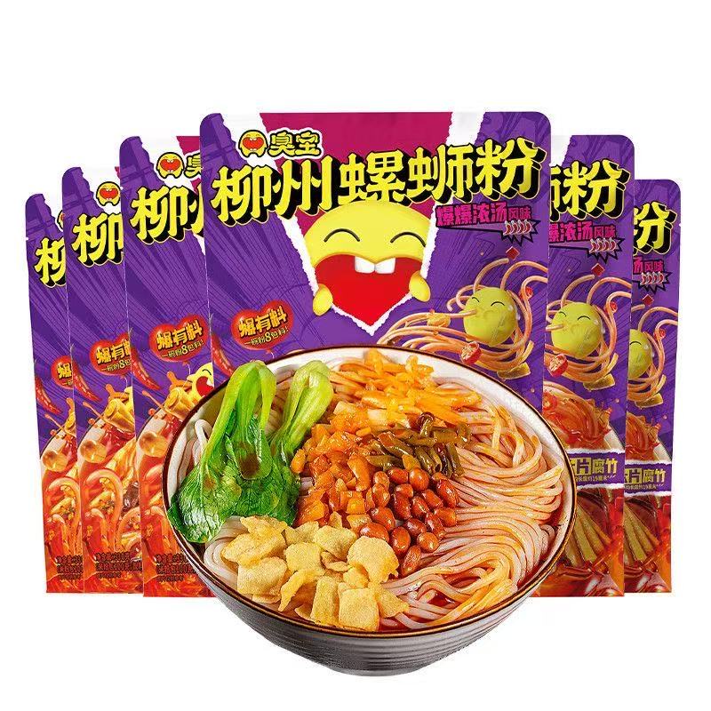 臭宝柳州228g330g350g402g加臭加料爆爆浓汤头道鲜汤酸笋螺蛳粉