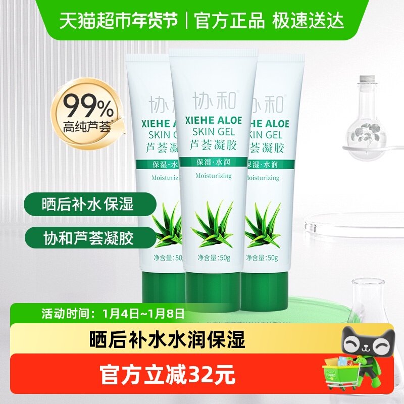 Э����Ʒ��˪«��������ˮ��ʪɹ�����󻻼�����ױǰ���ѧ����Ů 42.8Ԫ