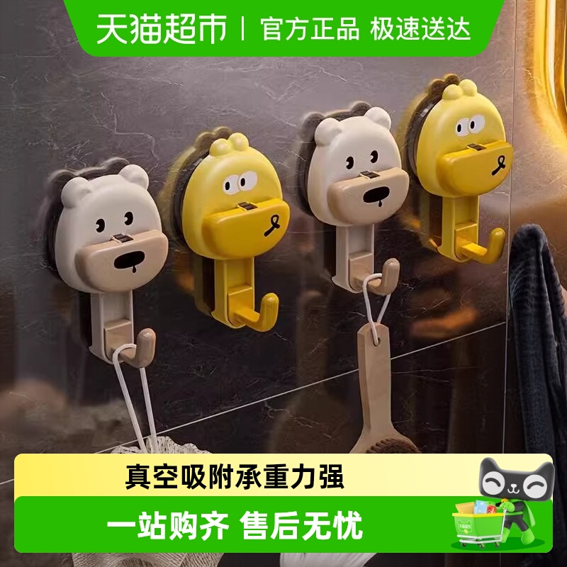 包邮优勤浴室卡通强力吸盘挂钩