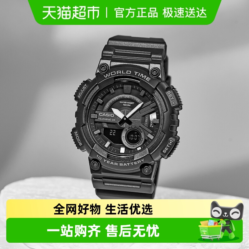 Casio卡西欧复古运动计时男表