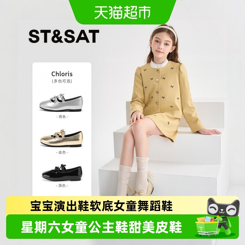 星期六女童公主鞋春季新款舞蹈鞋宝宝演出鞋软底女童鞋子甜美皮鞋