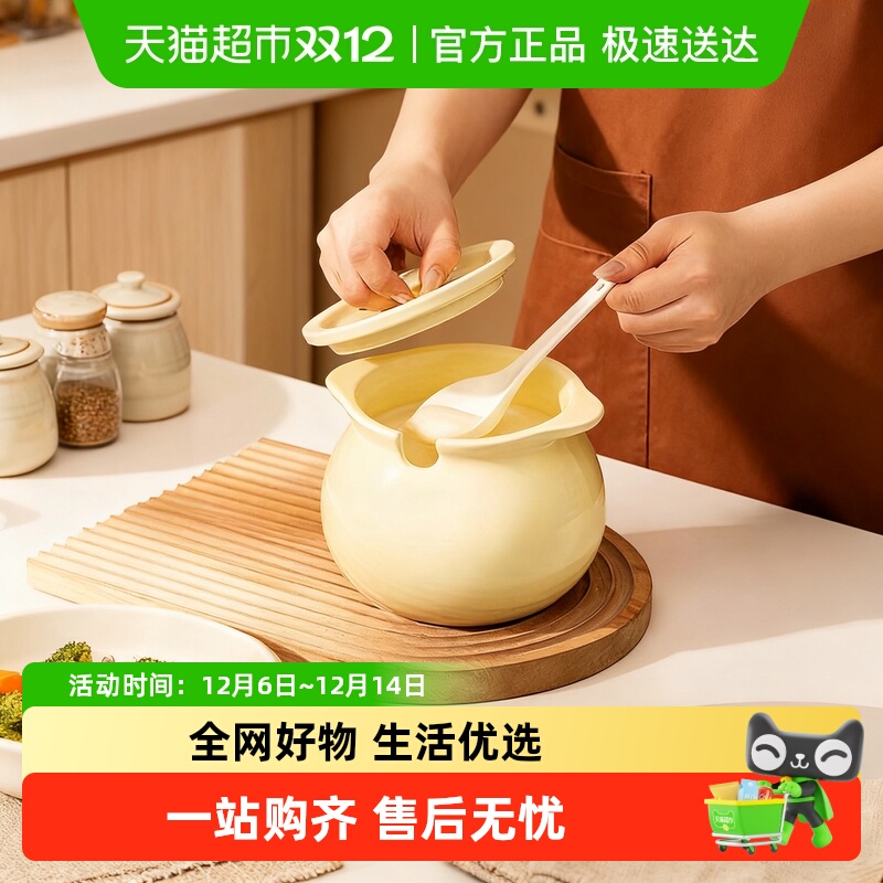 品喻耐高温收纳瓶带盖