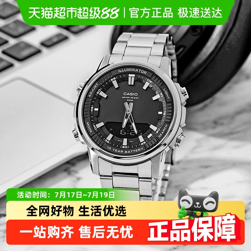 Casio卡西欧时尚商务男士手表