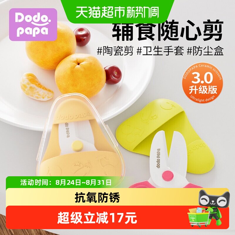 商品图