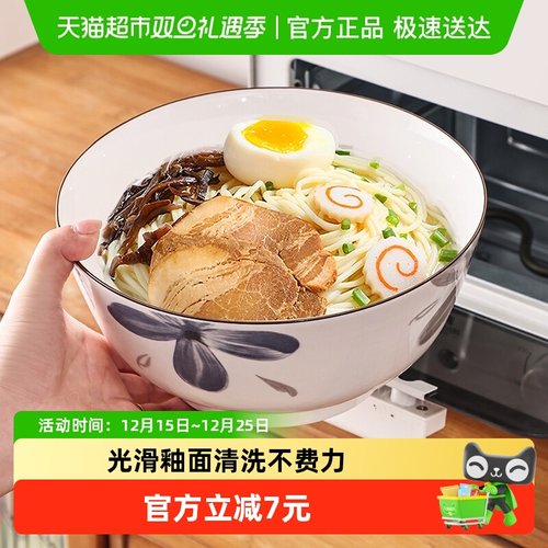 千屿水墨花大号家用高级感泡面碗