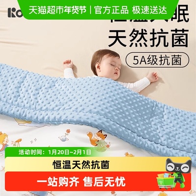 柯斯德尼竹棉加厚豆豆绒盖毯