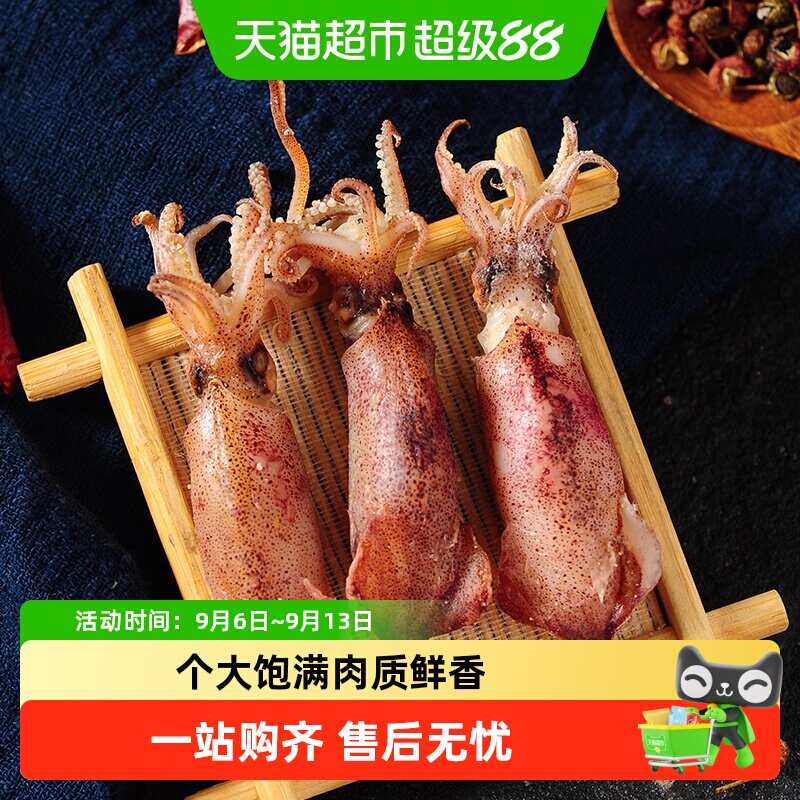 赶海弟海兔干淡晒250g×1袋图片
