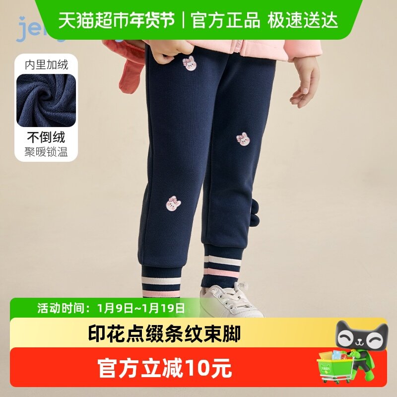 女童加绒打底裤3岁宝宝运动裤秋季婴儿秋装薄绒冬款5儿童裤子秋冬