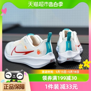 40龙年新年款 161 跑步鞋 ZOOM PEGASUS AIR FZ5526 NIKE耐克女鞋