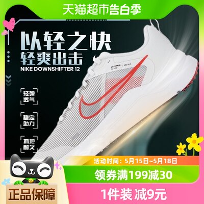 耐克休闲鞋男鞋跑步鞋Nike