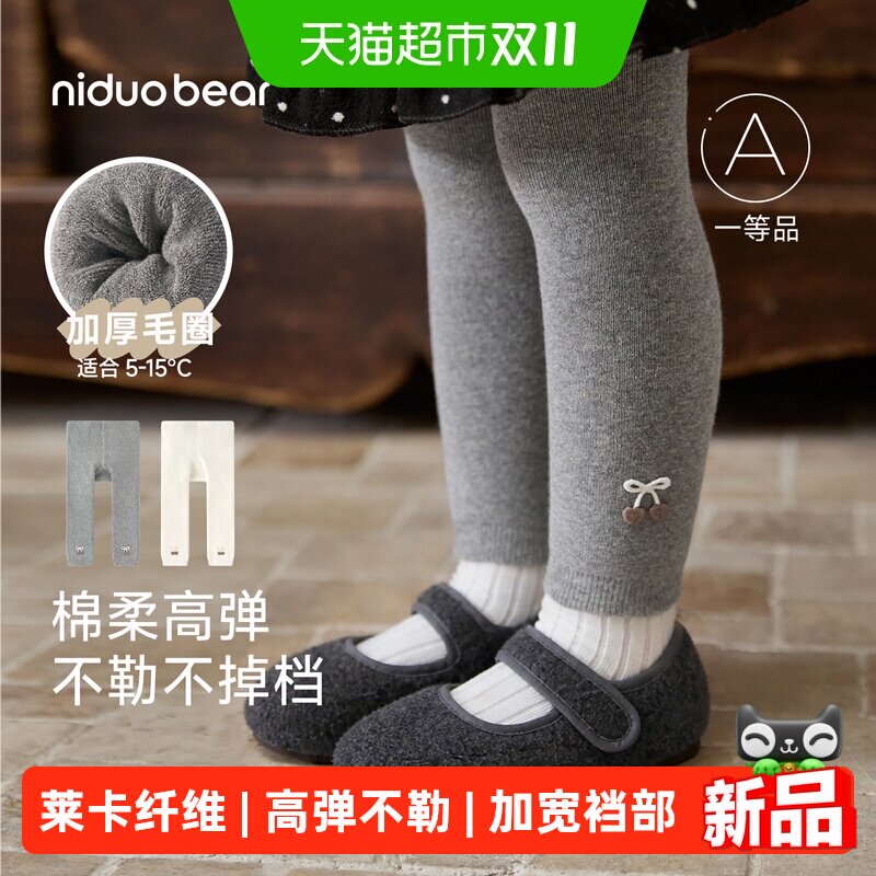 尼多熊冬季加厚儿童连裤袜打底裤