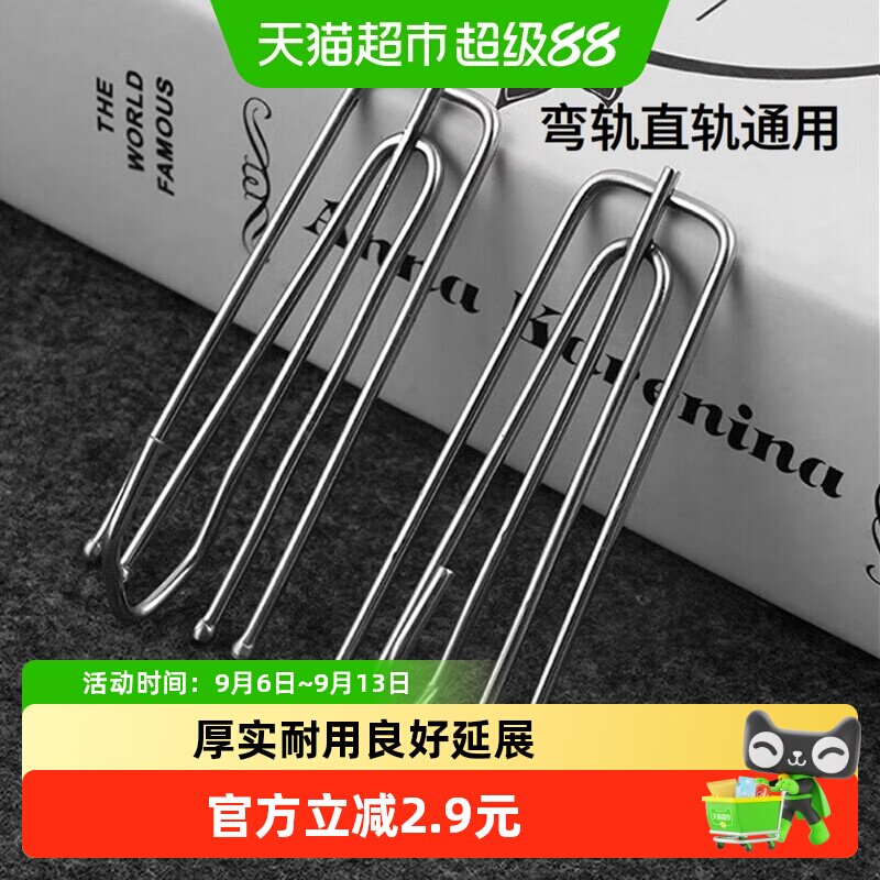 欧润哲不锈钢色四爪钩窗帘配件图片