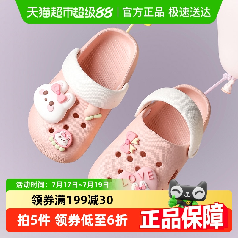 幸福玛丽女童宝宝洞洞鞋凉拖鞋