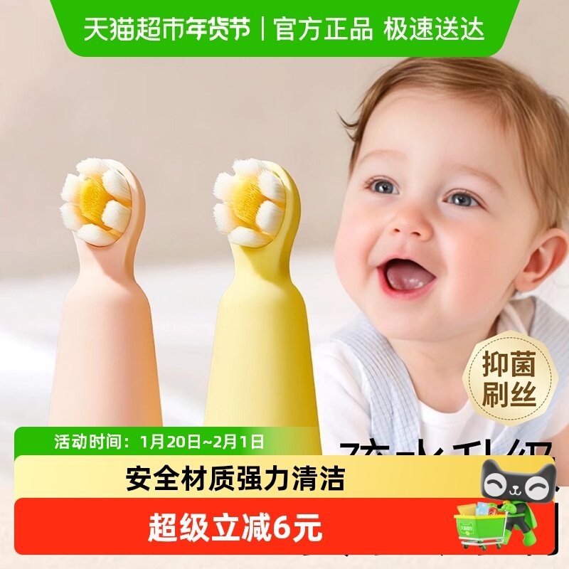 科巢婴儿指套牙刷软毛0到3岁宝宝1岁婴幼儿乳牙刷口腔舌苔清洁器,婴童洗护,乳牙刷/训练牙刷/护齿牙刷,淘宝优惠券,粉丝福利购,淘宝优惠卷