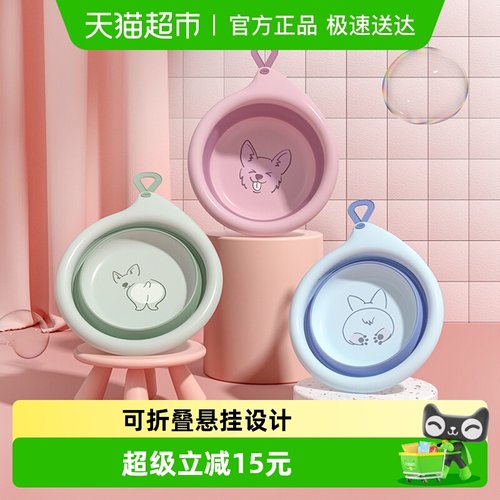 十月结晶可折叠悬挂洗脸盆