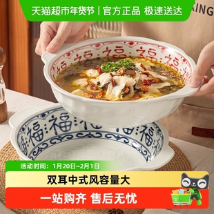 佩尔森双耳酸菜鱼大盆汤碗大号水煮鱼碗家用大容量小龙虾汤盆面盆