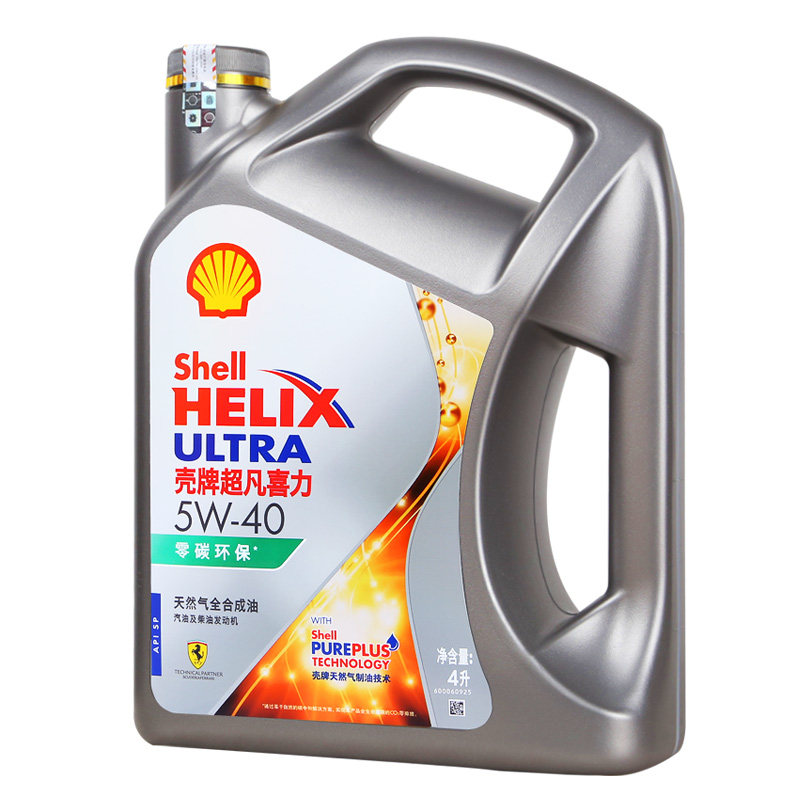 壳牌超凡喜力全合成汽油及柴油机油5W-40 灰喜力天然气制油4+1L