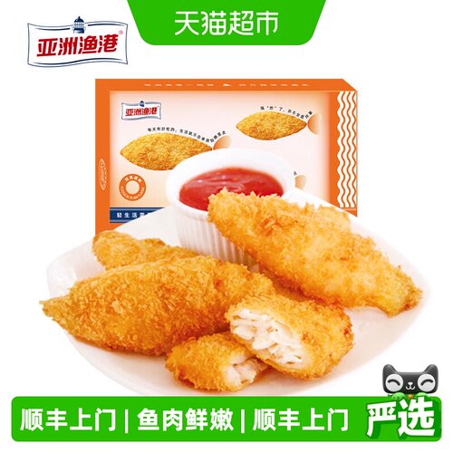 亚洲渔港深海鳕鱼排整块肉