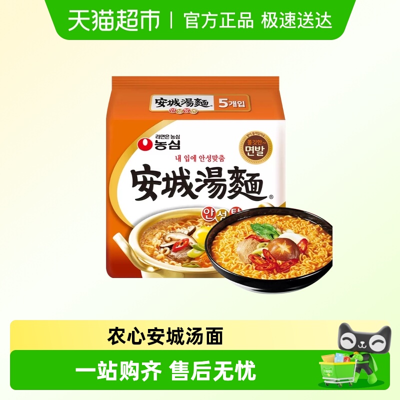 农心韩国进口方便面