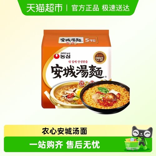 农心韩国进口方便面