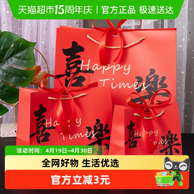 红色喜庆礼品袋节庆包装袋年货手提袋过节纸袋新年送礼丝带封口袋