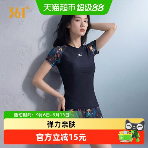 361分体泳衣女夏季显瘦遮肚