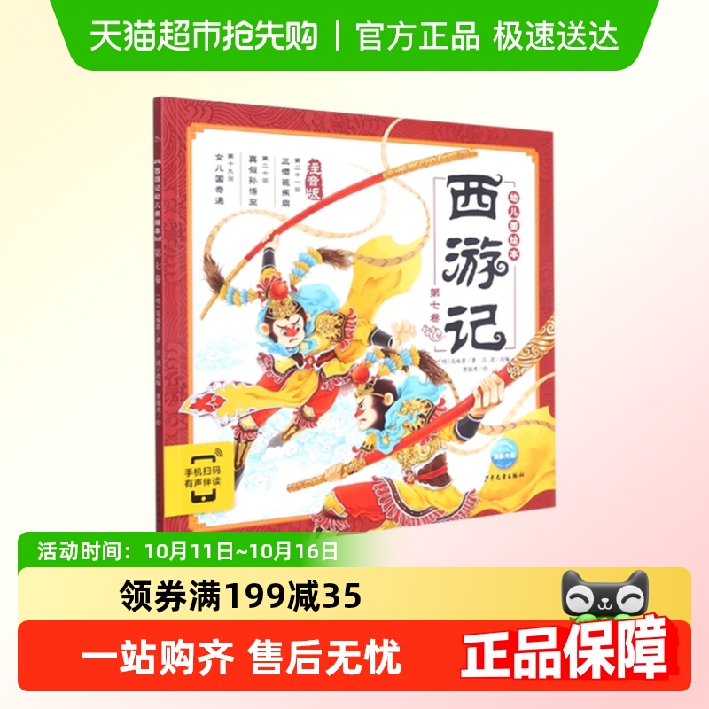 新华书店