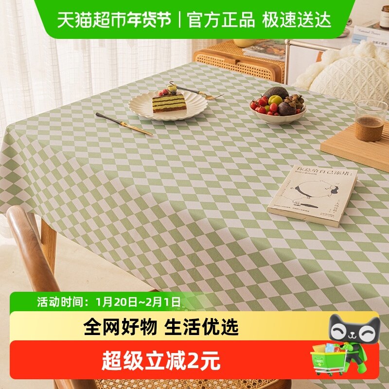 包邮DFR轻奢菱格桌布80*120cm北欧餐桌台长方形餐桌台布茶几桌垫,居家布艺,桌布,淘宝优惠券,粉丝福利购,淘宝优惠卷