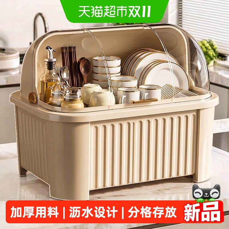 优勤碗碟收纳架沥水碗盘架厨房沥水碗架置物架碗筷餐具收纳盒碗柜