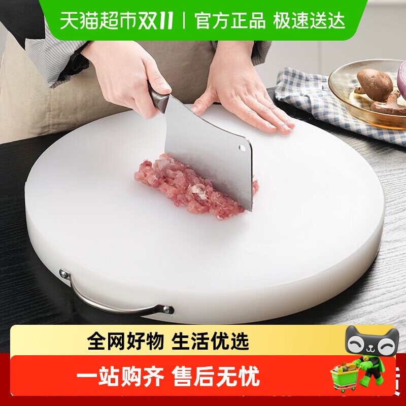 切菜板家用抗菌防霉双面砧板厨房案板切水果粘板套装刀板塑料面板