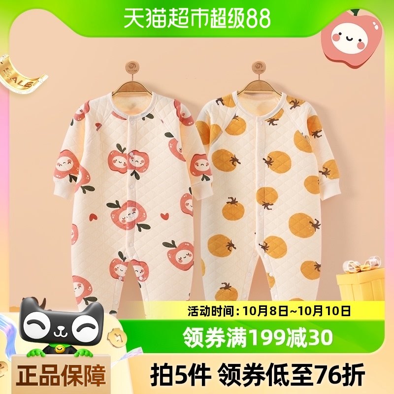 彩婴房婴儿连体衣秋冬夹棉宝宝秋冬外出衣服新生儿冬保暖哈衣爬服