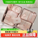 袋子整理包旅游套装 旅行收纳袋压缩行李箱收纳包出差衣物内衣分装