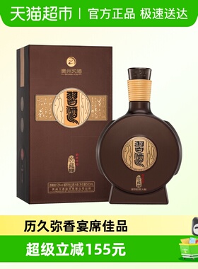 贵州习酒窖藏1988精装版500ml*1瓶53度酱香型白酒年份随机无礼袋