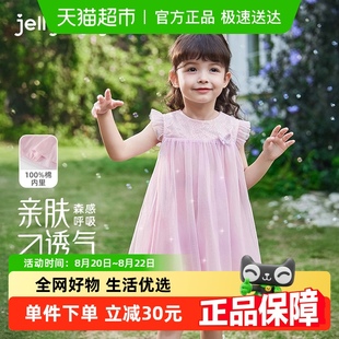 女童公主裙2025夏季 儿童连衣裙宝宝生日甜美洋气A字裙子 新款 法式