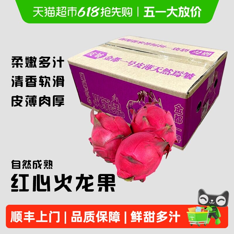 ˳�����ź��Ϲ������Ļ����������֭Ƥ����� �����ַ�����26.4Ԫ(��88VIP 95��)