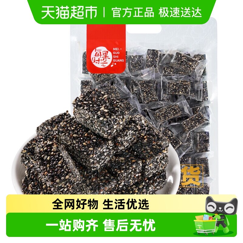 每果时光无糖黑芝麻酥650g小包传统糕点每日坚果炒货孕妇年货零食