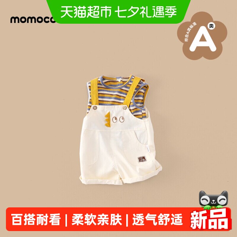 MOMOCO/玛米玛卡男宝宝背带裤