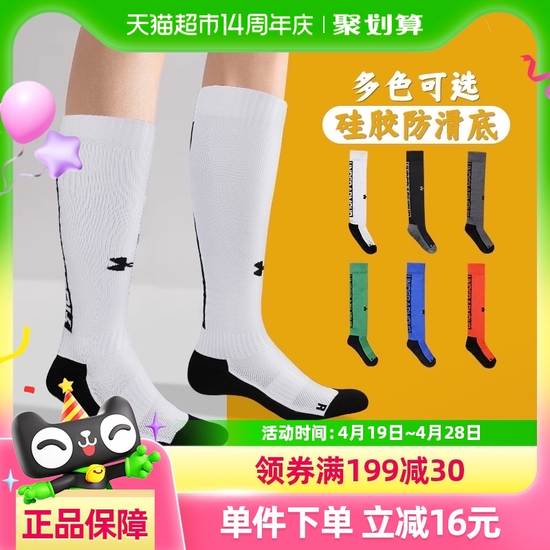 Under Armour˶轺Ͳ໤Ȼ196.64Ԫ4(49.16Ԫ/88VIP 95)