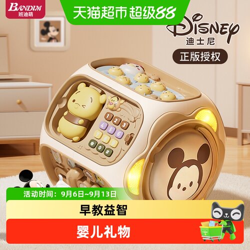 班迪萌婴儿多六面体手拍鼓玩具