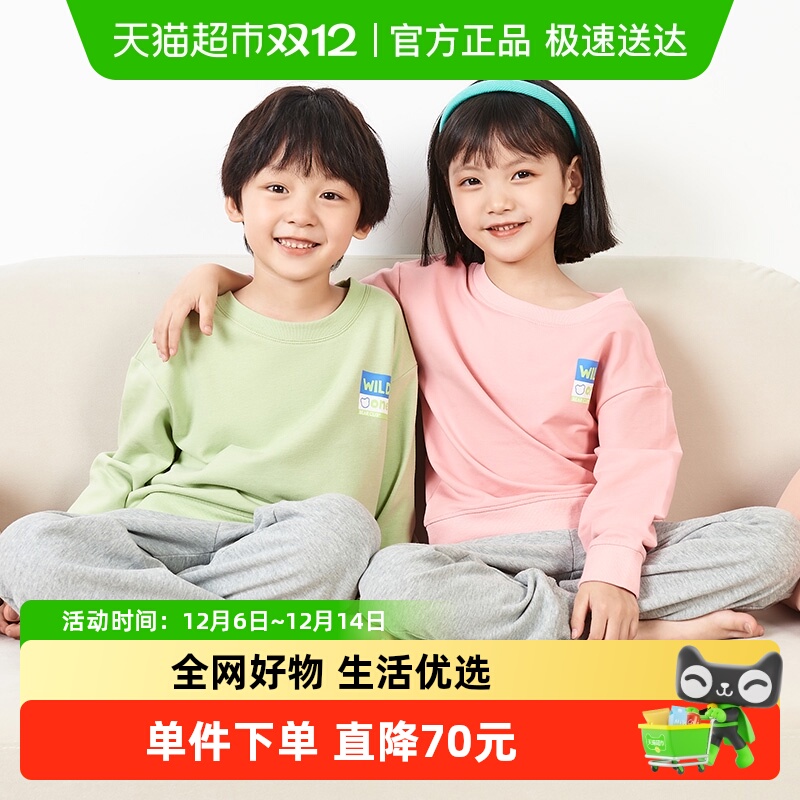 E.U.V春秋款纯棉长袖女童睡衣