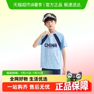 帅气时髦大童速干撞色运动服儿童衣服 2025新款 真维斯童装 男童套装