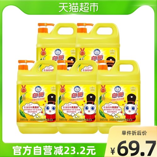 白猫洗洁精5kg 白猫洗洁精5kg