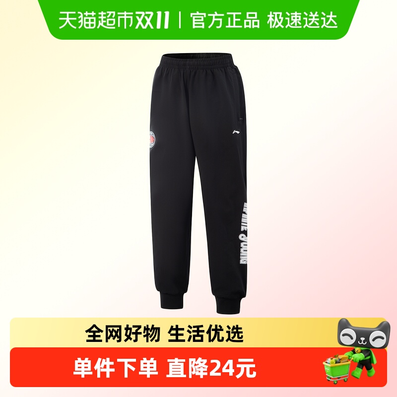 李宁童装儿童卫裤男中大童2025秋季新款宽松印花收口篮球运动长裤