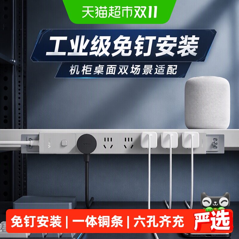 工程公牛PDU机柜专用电源插座排插工业接线板家用插板多插位电竞